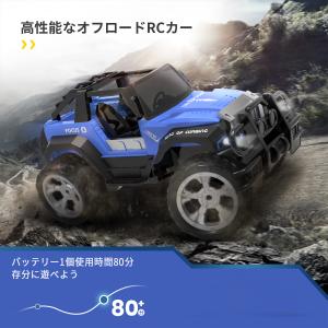 ラジコン ラジコンカー オフロード 子供 DE...の詳細画像4