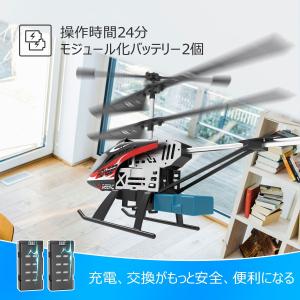 DEERC おもちゃ ラジコン ヘリコプター ...の詳細画像4