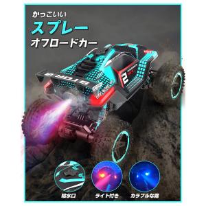 ラジコン オフロード ラジコンカー 子供 DE...の詳細画像1