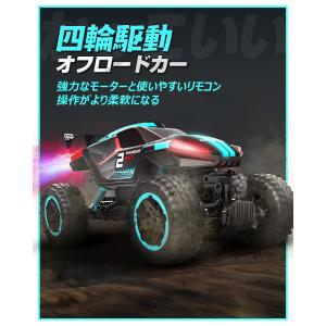 ラジコン オフロード ラジコンカー 子供 DE...の詳細画像2