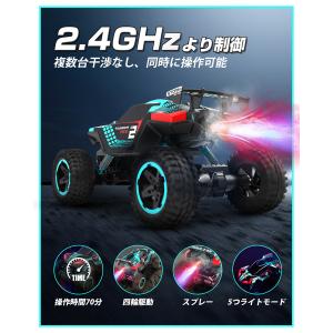 ラジコン オフロード ラジコンカー 子供 DE...の詳細画像5