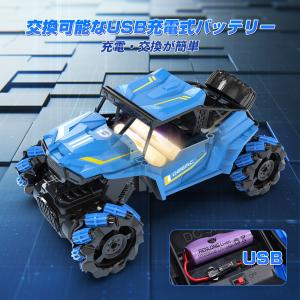ラジコン ラジコンカー オフロード 子供 DE...の詳細画像5