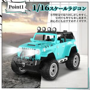 ラジコン ラジコンカー 子供 オフロード DE...の詳細画像1