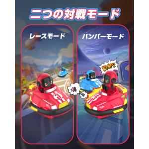 DEERC ラジコン 車 ラジコンカー 子供向...の詳細画像4