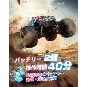 DEERC ラジコン オフロード ラジコンカー...の詳細画像5