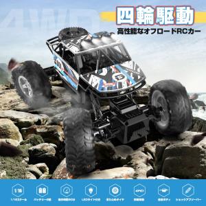 DEERC ラジコンカー 子供向け オフロード...の詳細画像1