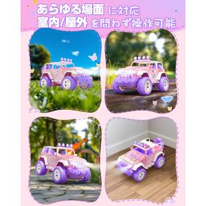 DE86-P ラジコンカー こども向け おもち...の詳細画像2