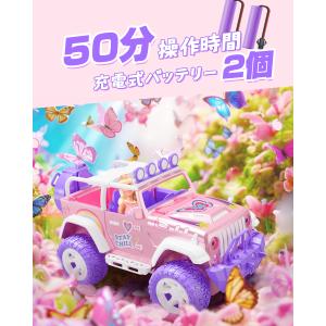 DE86-P ラジコンカー こども向け おもち...の詳細画像5