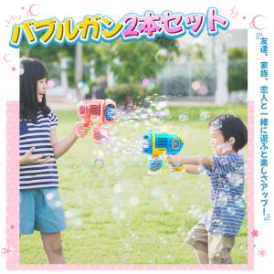 EagleStone シャボン玉 電動 おもち...の詳細画像1