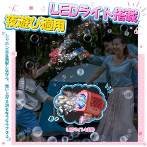 EagleStone シャボン玉 電動 おもち...の詳細画像3