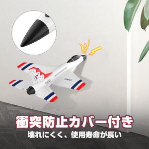 ラジコン 飛行機 おもちゃ 初心者向け RC ...の詳細画像3