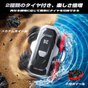 ラジコンカー おもちゃ ラジコン 水陸両用 リ...の詳細画像2