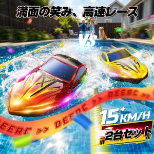 ラジコンボート ラジコン 船 ボート 2台セッ...の詳細画像1