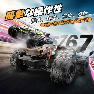 ラジコン ラジコンカー オフロード 子供向け ...の詳細画像4