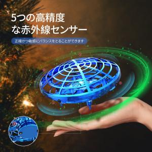 フライングボール おもちゃ Deerc ラジコ...の詳細画像1