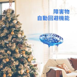 フライングボール おもちゃ Deerc ラジコ...の詳細画像2