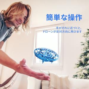 フライングボール おもちゃ Deerc ラジコ...の詳細画像3