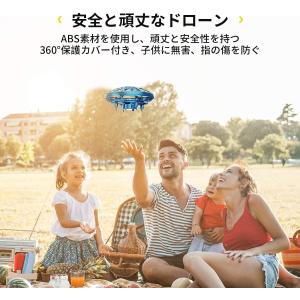 フライングボール おもちゃ Deerc ラジコ...の詳細画像5