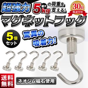 マグネットフック キッチン キッチンツール スタンド