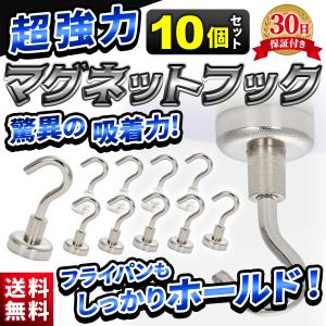 マグネットフック キッチン キッチンツール スタンド