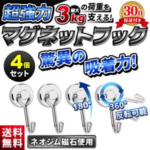 マグネットフック キッチン キッチンツール スタンド