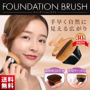 ファンデーションブラシ メイクブラシ リキッドファンデーションブラシ 化粧