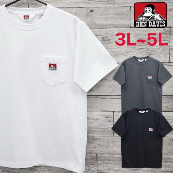 送料無料 大きいサイズ メンズ ベン デイビス BEN DAVIS 半袖 Tシャツ 半袖Tシャツ 無...