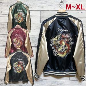 龍鯉波 総刺繍 サテン地 中綿入り 和柄 スカジャン メンズ : JTWO