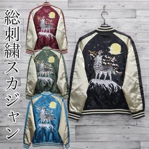 ソニック・ザ・ヘッジホッグ スカジャン セガ ゲーム アウター 刺繍