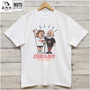 即納 メンズ 長州力 武藤 敬司 コラボ プロレス 長袖 Tシャツ ティー