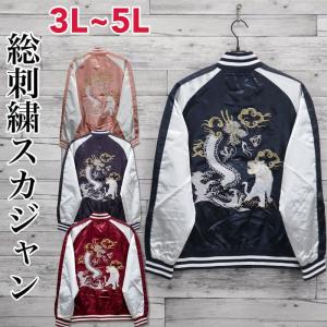 ブルゾン ラグビー ジャケット メンズ アウター adidas アディダス ALL