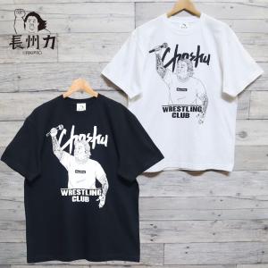 長州力 半袖 Tシャツ リキラリアット スパム chst-2206 : パープル 