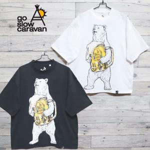 送料無料 メンズ ゴースローキャラバン go slow caravan 半袖 Tシャツ ティーシャツ ビール クマ 熊 ジョッキ 生ビール ユニセックス レディース 白 黒