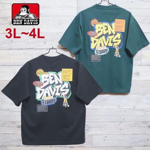 送料無料 大きいサイズ メンズ ベンデイビス BENDAVIS 半袖 Tシャツ タギング グラフィテ...