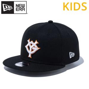 NEW ERA（ニューエラ） キッズ ユース 阪神 タイガース Tigers