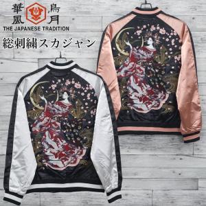 2025年12月】MONKEY TIME モンキータイムのおすすめ人気ランキング