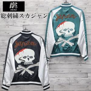 MIZUNO（ミズノ） 即納【2020年秋冬新作】MIZUNO アウター テック