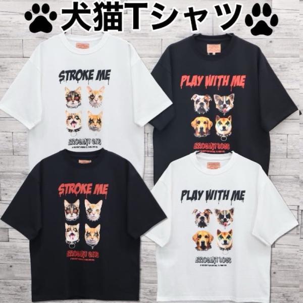 送料無料 メンズ コリスコ 半袖 Tシャツ ティーシャツ アニマル ネコ 猫 ねこ イヌ 犬 いぬ ...