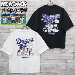 MIZUNO（ミズノ） 中日ドラゴンズ グッズ ドラゴンズトートバッグ