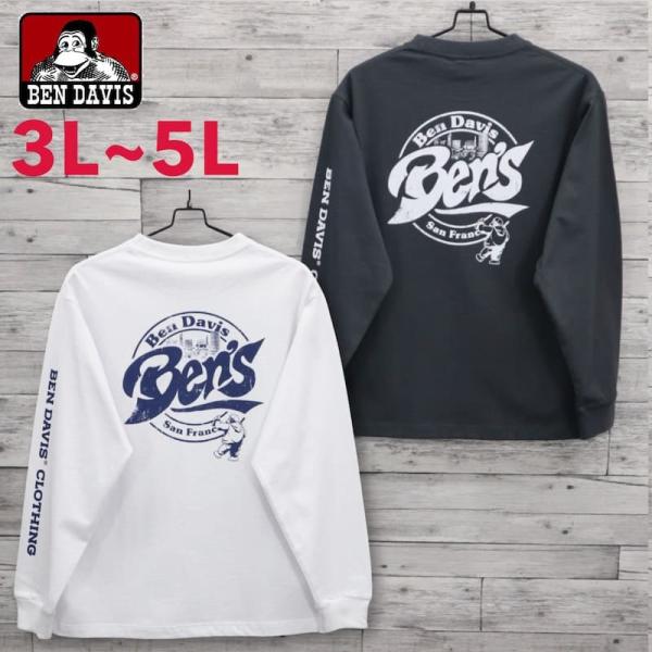 送料無料 大きいサイズ メンズ ベンデイビス BENDAVIS 長袖 Tシャツ ティーシャツ ロンT...