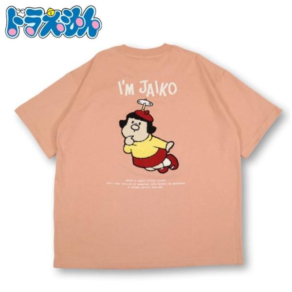 メンズ 半袖 Tシャツ 半袖Tシャツ ティーシャツ ドラえもん どらえもん ジャイ子 サガラ刺繍 刺...