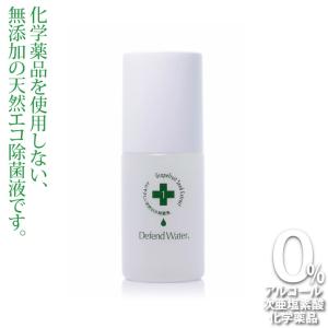 インフルエンザ 予防 スプレーの商品一覧 通販 Yahoo ショッピング