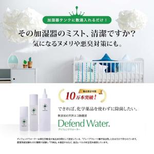 加湿器 アロマディフューザー 空間除菌 ヌメリ...の詳細画像1