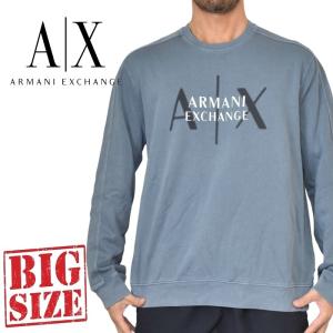 大きいサイズ メンズ アルマーニエクスチェンジ A/X ARMANI EXCHANGE クルーネック スウェットシャツ トレーナー  裏毛 XL XXL