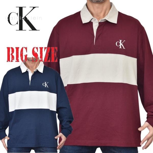 大きいサイズ メンズ CK Calvin Klein Jeans カルバンクラインジーンズ 長袖ポロ...