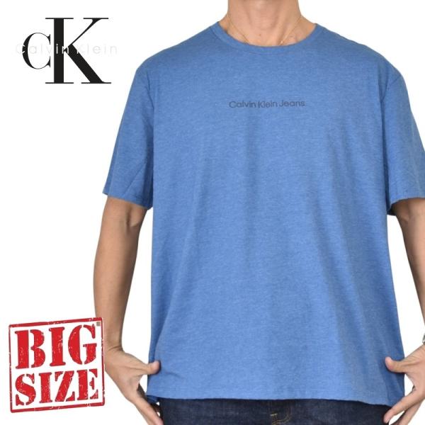 大きいサイズ メンズ CK Calvin Klein jeans カルバンクラインジーンズ クルーネ...