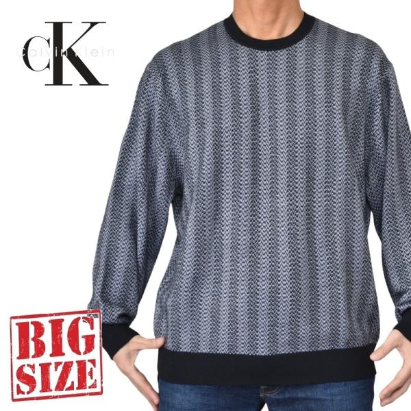 大きいサイズ メンズ CK カルバンクライン Calvin Klein ニット セーター 長袖 総柄...