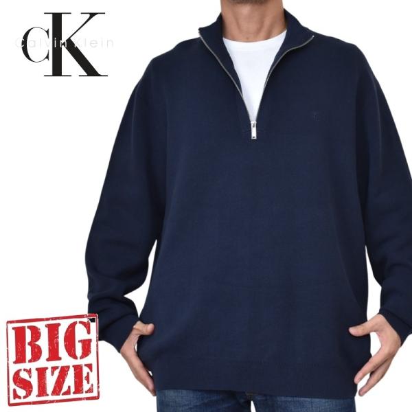 大きいサイズ メンズ CK カルバンクライン Calvin Klein ニット セーター 長袖 カー...