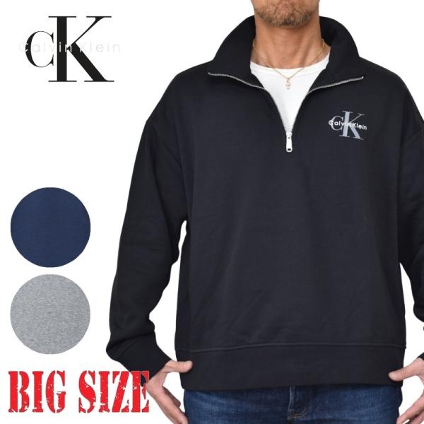 大きいサイズ メンズ CK カルバンクラインジーンズ Calvin Klein Jeans スウェッ...