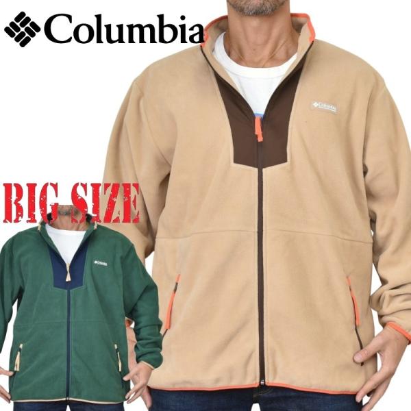 大きいサイズ メンズ COLUMBIA コロンビア フリース フルジップ ＵＳＡモデル XXL